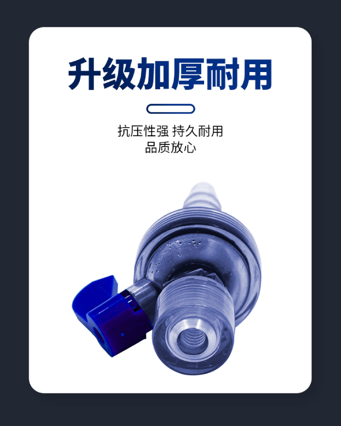 UPVC透明管件 取樣閥(圖4)